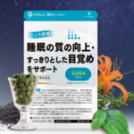 『こころ習慣 睡眠の質の向上・すっきりとした目覚めをサポート』に期待できる効果を徹底調査!